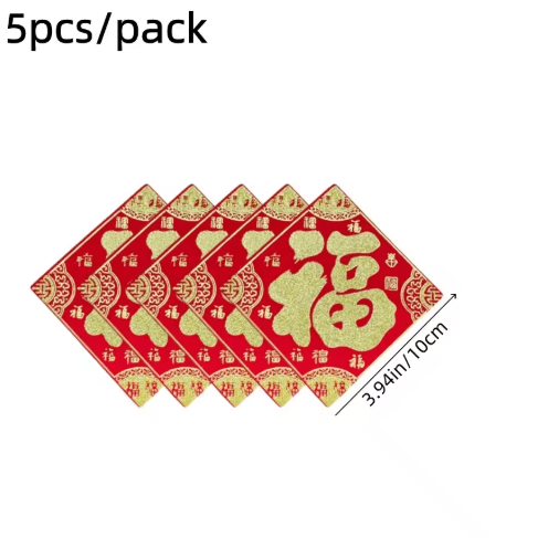2026 Year of the Horse Mini Fu Character Stickers Lunar New Year Door & Window Decor (5pcs)