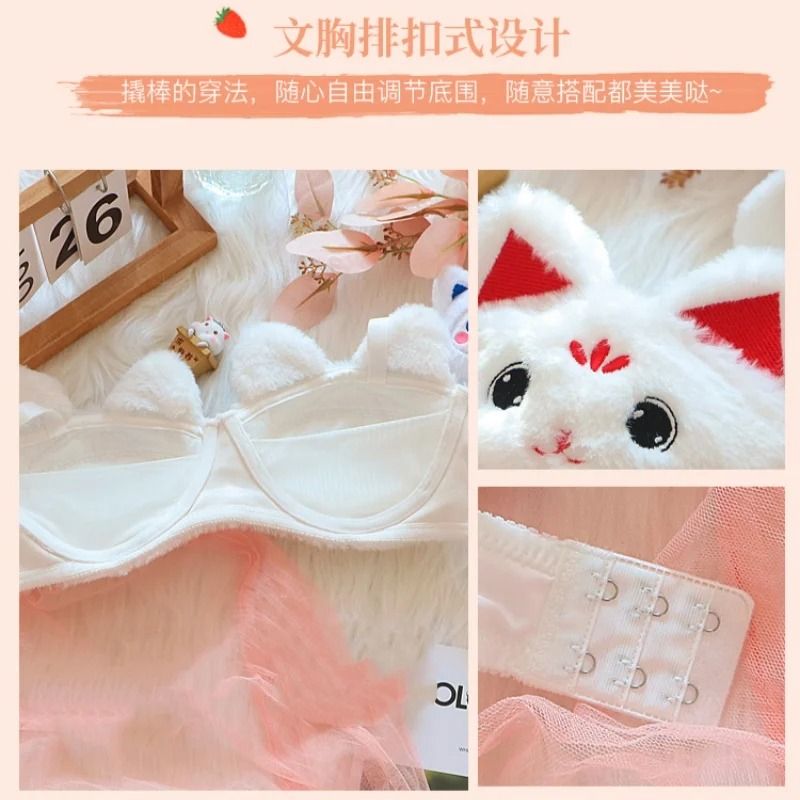 Cute Japanese Style Plush Winter Bra with Rabbit and Bear