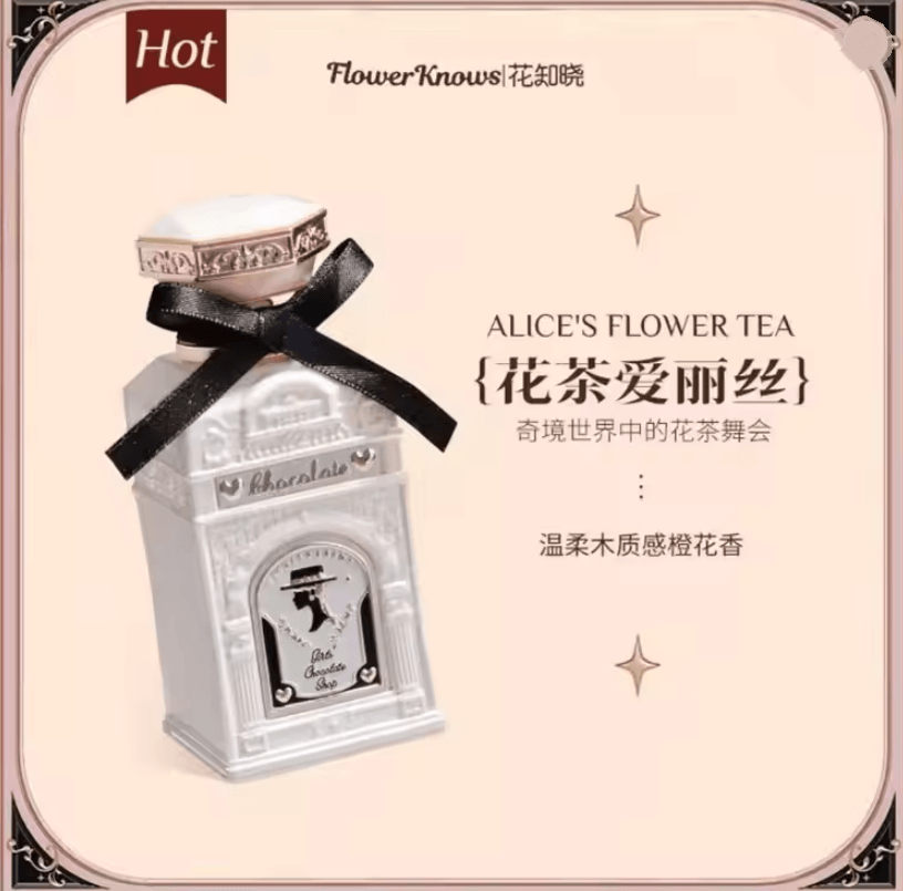 Flower Knows Strawberry Cupid Perfume – Lychee Bouquet & Strawberry Milk Shake