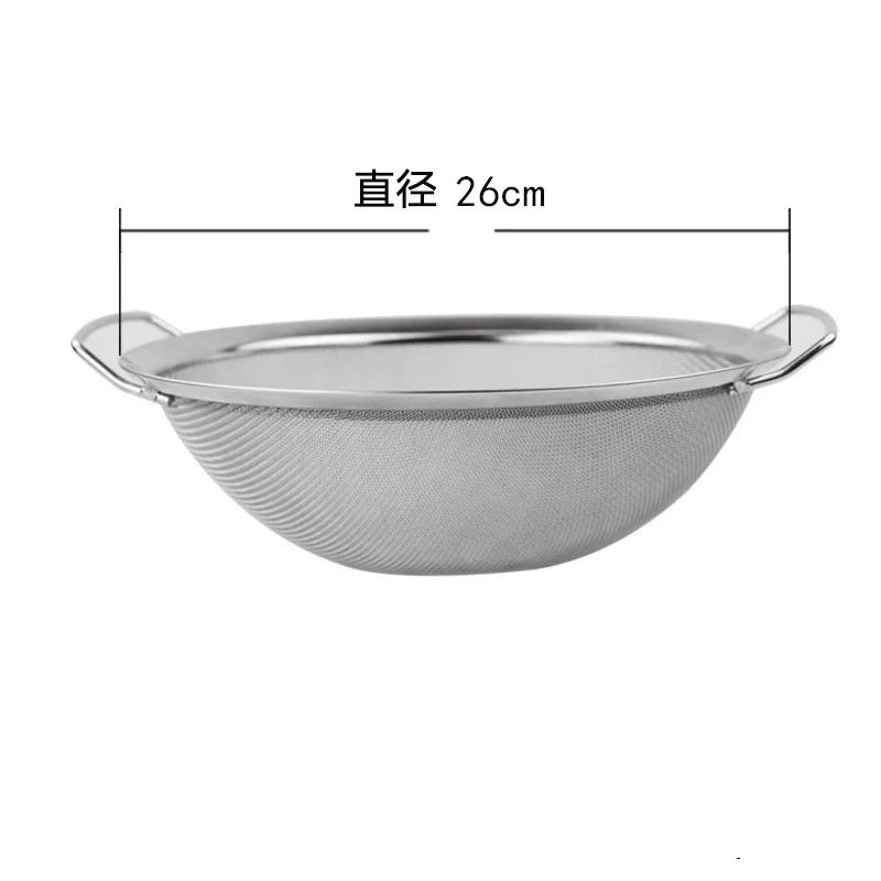 Stainless Steel Mesh Strainer Basket with Double Handles