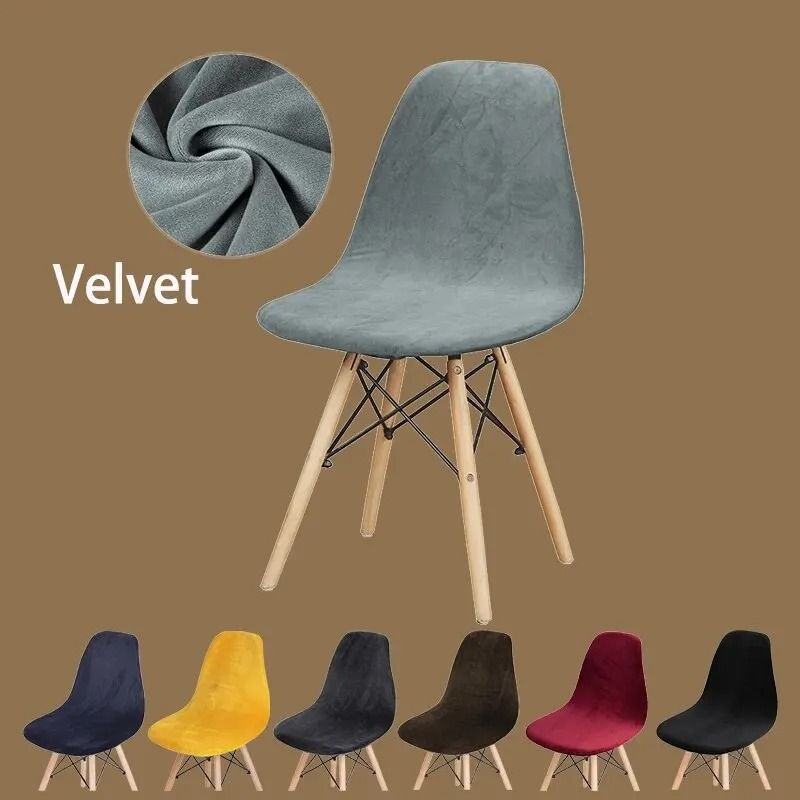 Velvet Chair Cover Stretch Dining Chair Cover Elastic Armless Seat Cover