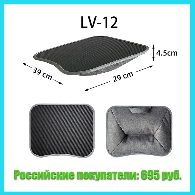 Multifunctional Laptop Desk with Cushion and Mouse Pad
