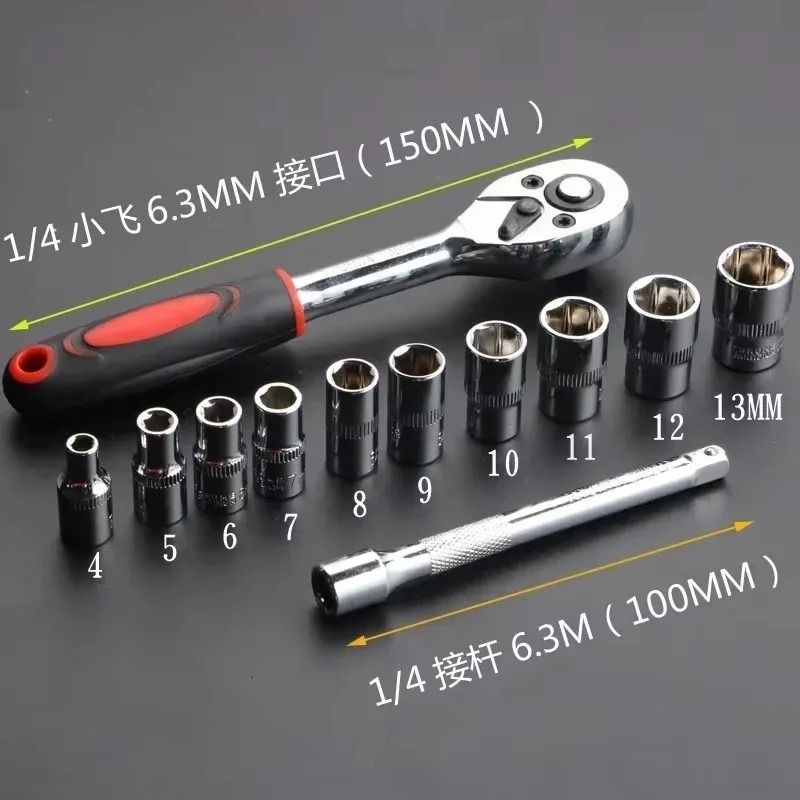 New Upgrade Wrench Socket Set Automotive Repair Tool