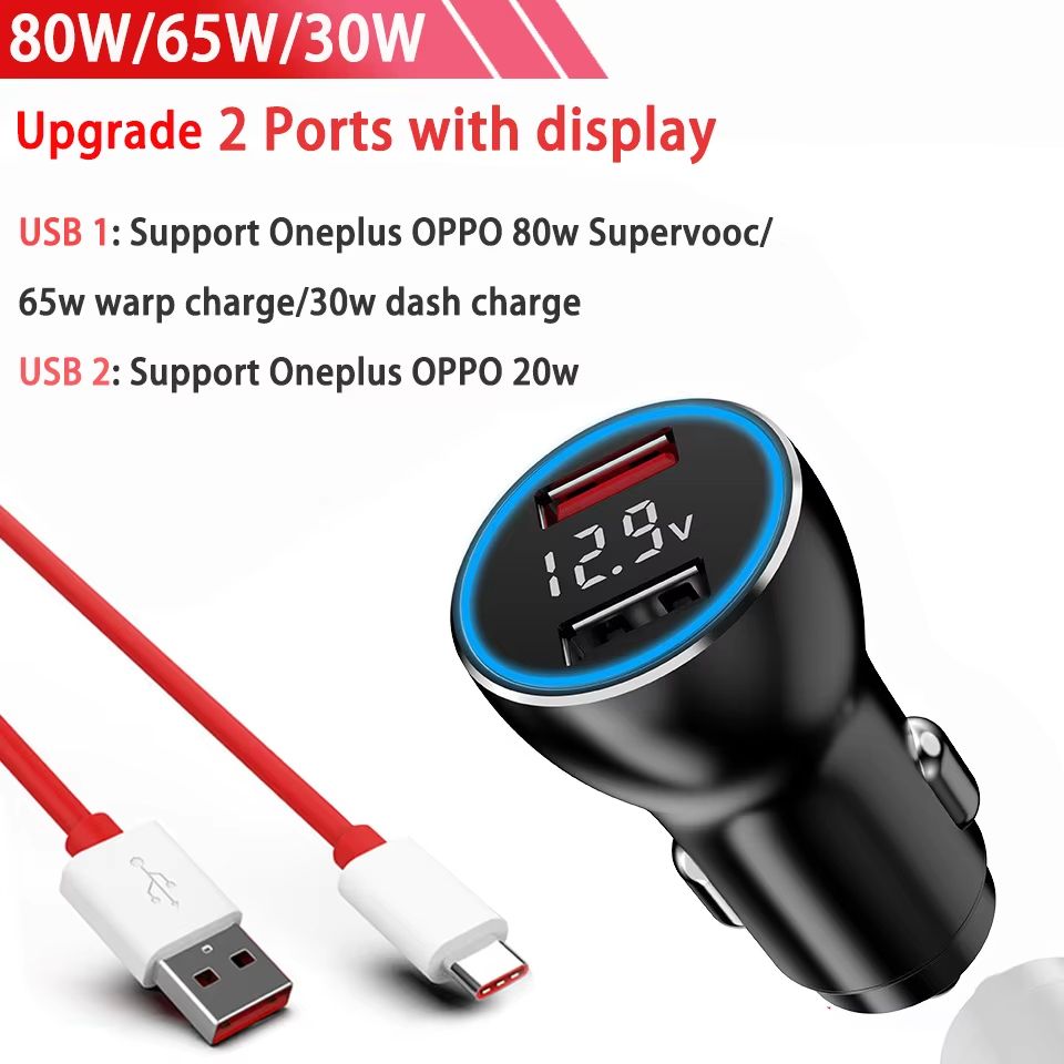 OnePlus Dual USB Car Charger 80W Super Fast SuperVOOC Warp Charge Adapter