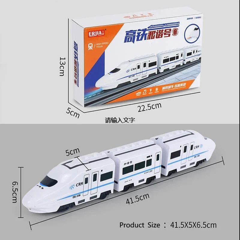Kids Electric Railway Train Toy with Sound and Light Educational Model