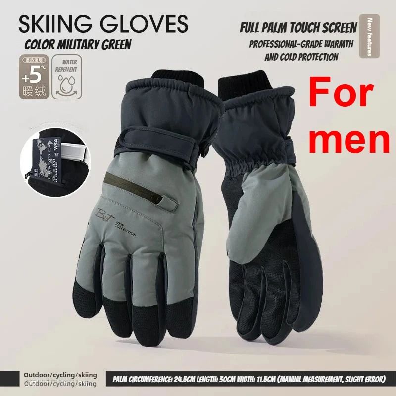 Winter Cycling & Ski Gloves – Waterproof Thermal Protection with Touchscreen Pocket
