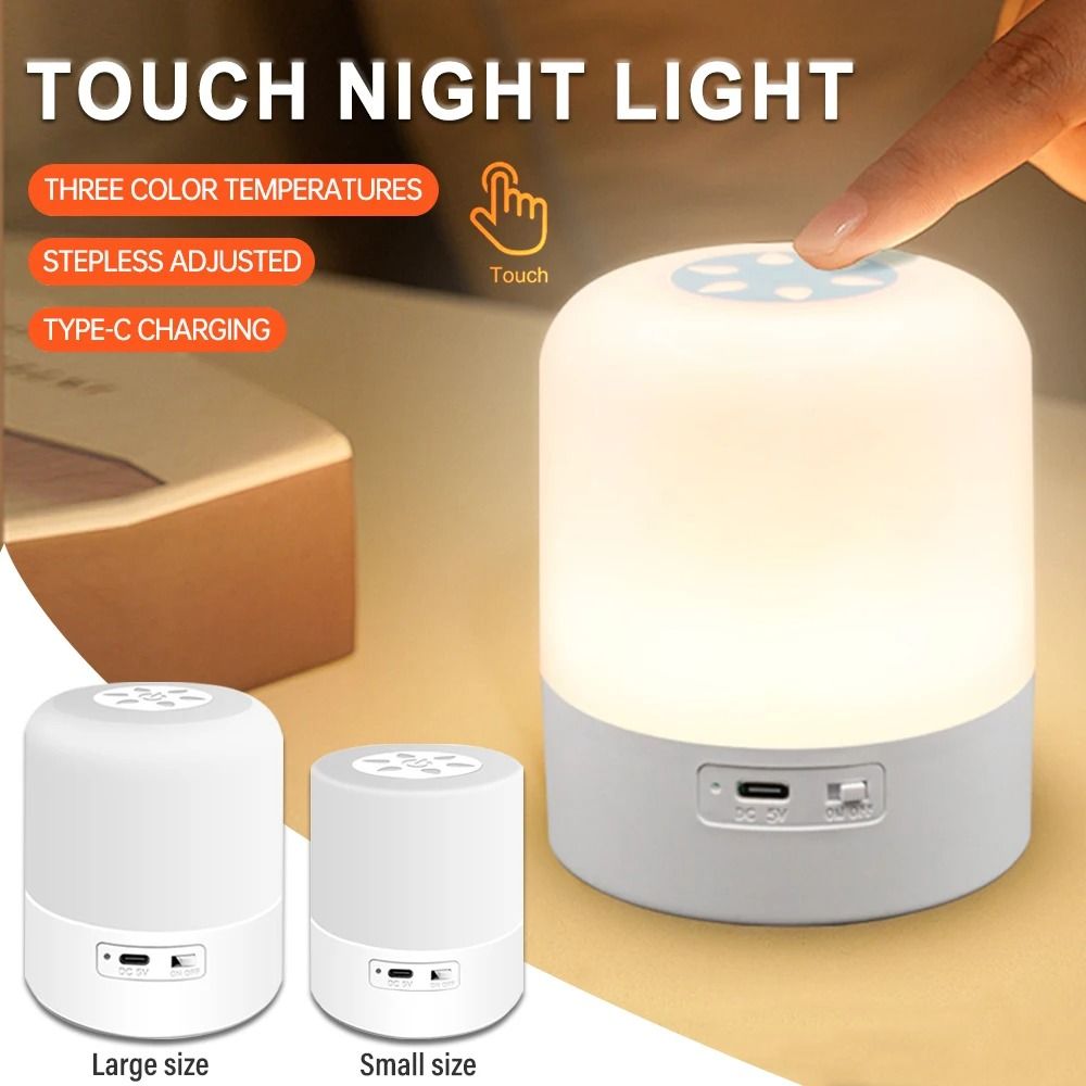 Gentle Touch Ambient Night Light – Dimmable Rechargeable Bedside Lamp