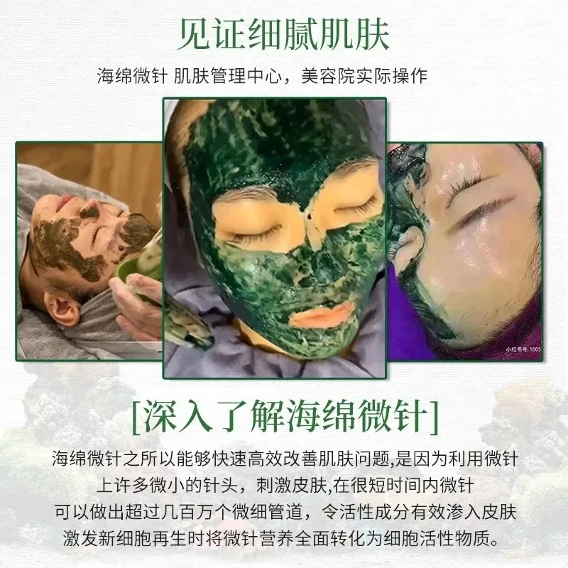 Sponge Microcrystal Spicules Freeze-Dried Powder Collagen Booster, Natural Skin Cell Renewal Treatment Deep Dermis