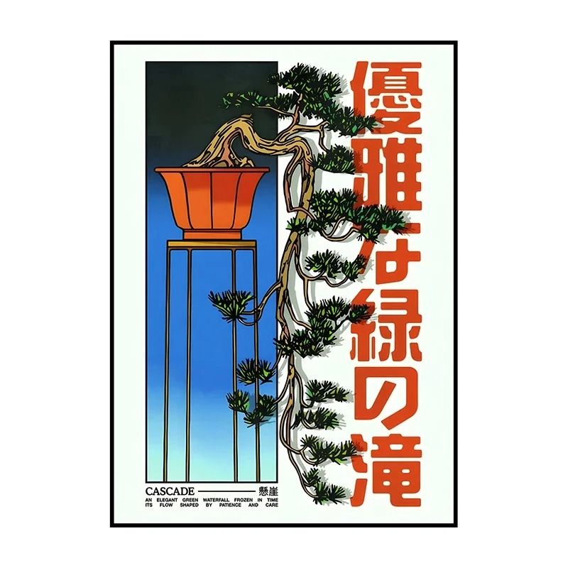 Japanese Retro Koi Abstract Canvas Art