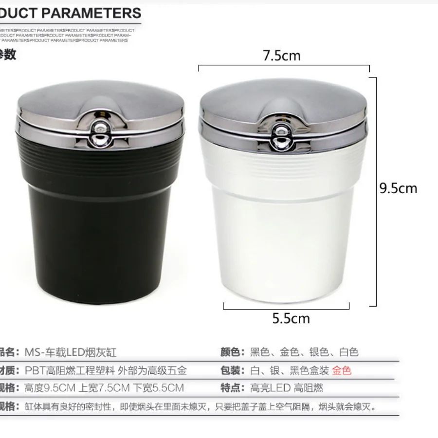 LED Car Ashtray With Lid Portable Cup Holder Trash Bin