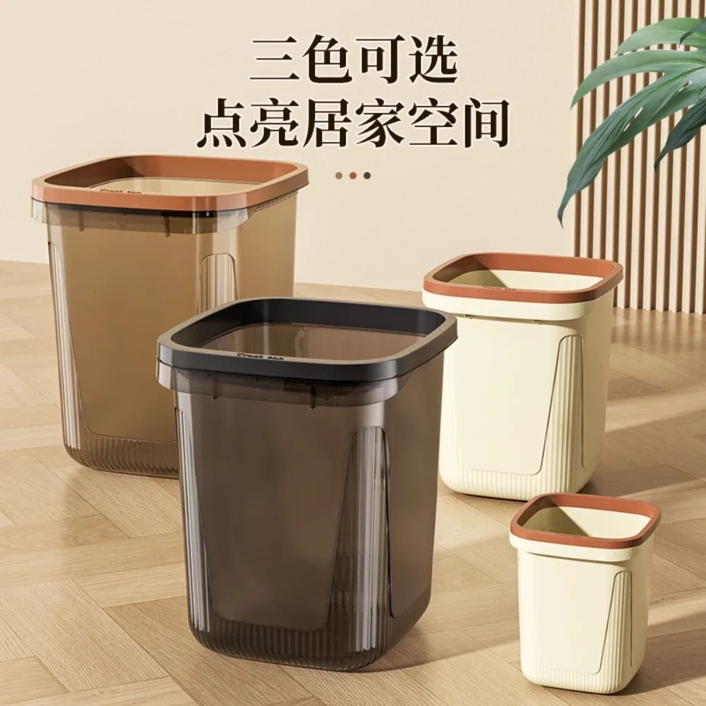 Minimalist Lidless Trash Can Open Top Household Waste Bin