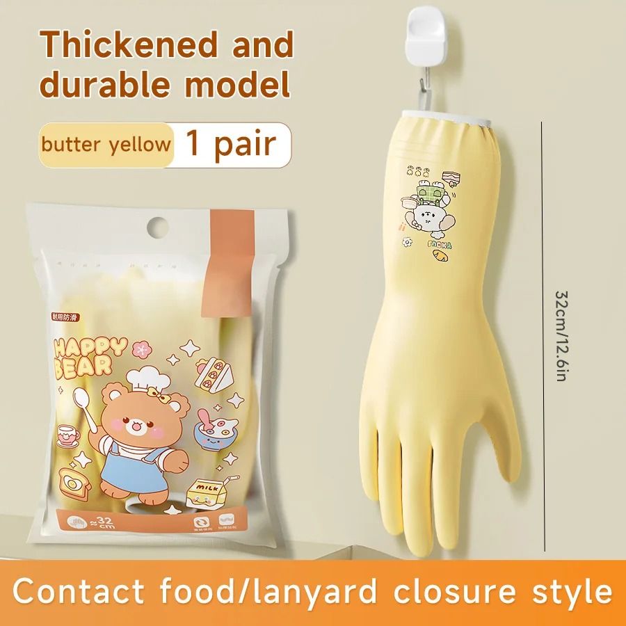 Waterproof Anti Slip Latex Kitchen Cleaning Gloves Set of 3 Pairs
