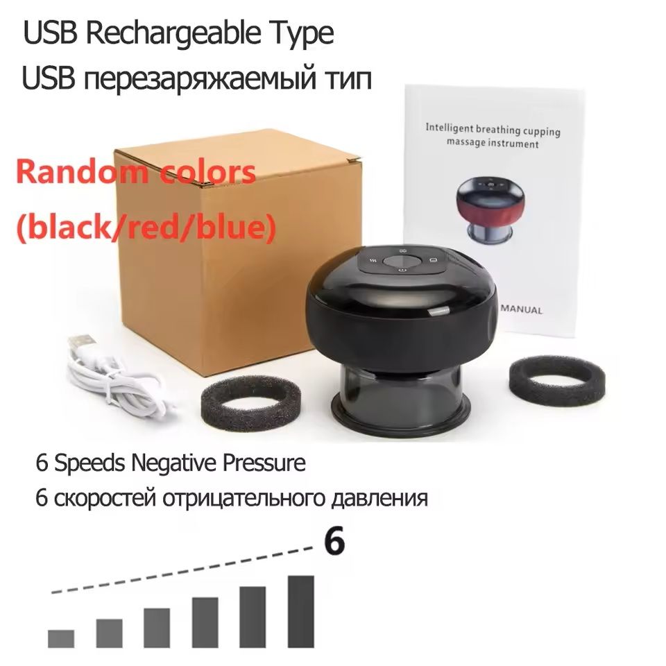 Rechargeable Electric Cupping Therapy Set