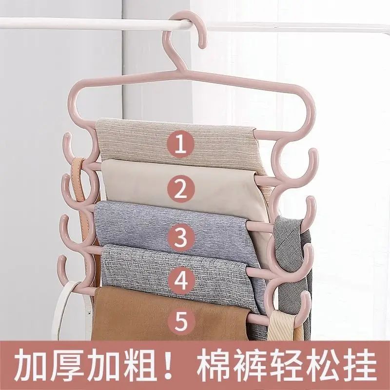 5-Layer Space-Saving Pants Rack – Multifunctional Multi-Tier Trouser Hanger Organizer