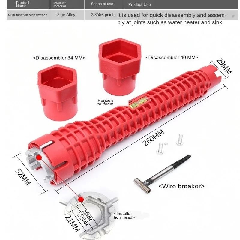 Multi-Functional Sink Wrench Tool