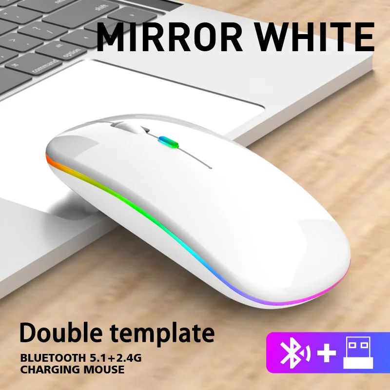 Dual Mode Rechargeable Silent Wireless Mouse with LED Backlight