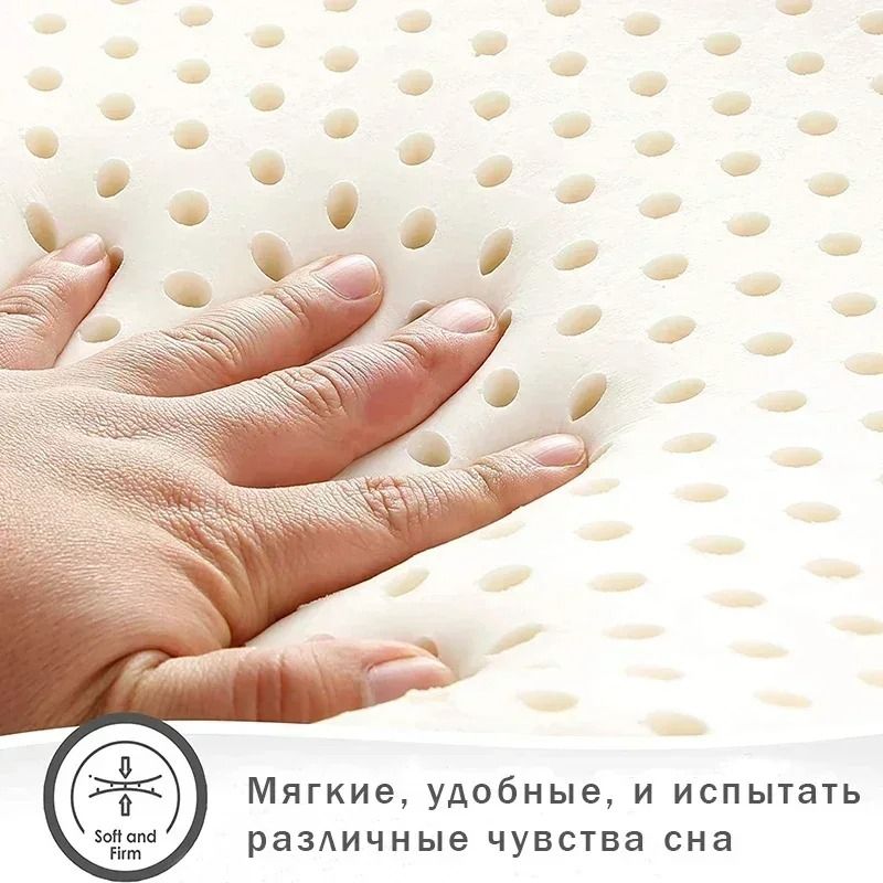 Natural Latex Orthopedic Pillow for Comfort and Cervical Support