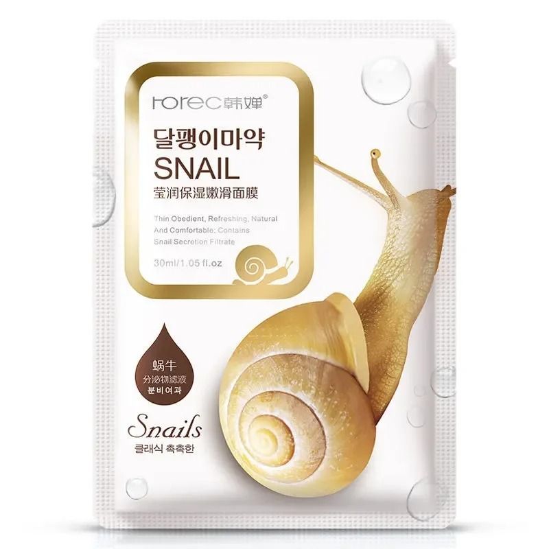 10pcs Snail Moisturizing and Oil Control Facial Sheet Mask Set