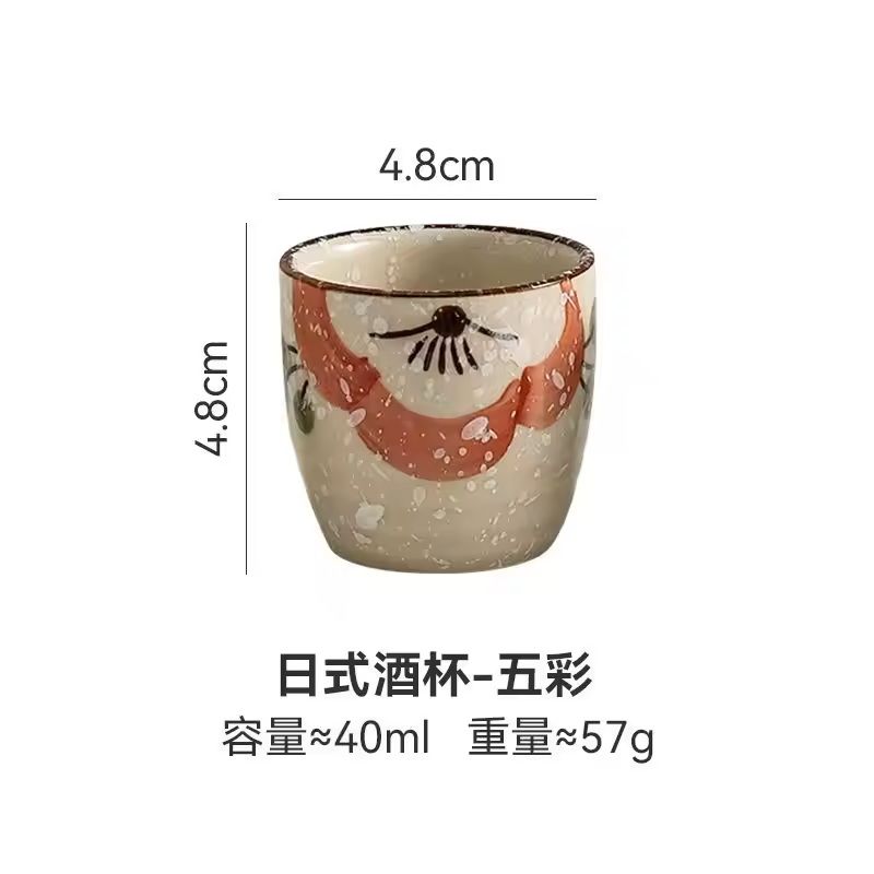 Japanese Style Hand-Painted Ceramic Tea Cup