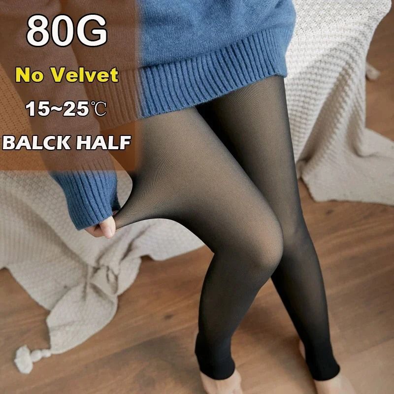 Women Thermal Leggings Fleece Lined Tights High Waist Fake Translucent Pantyhose
