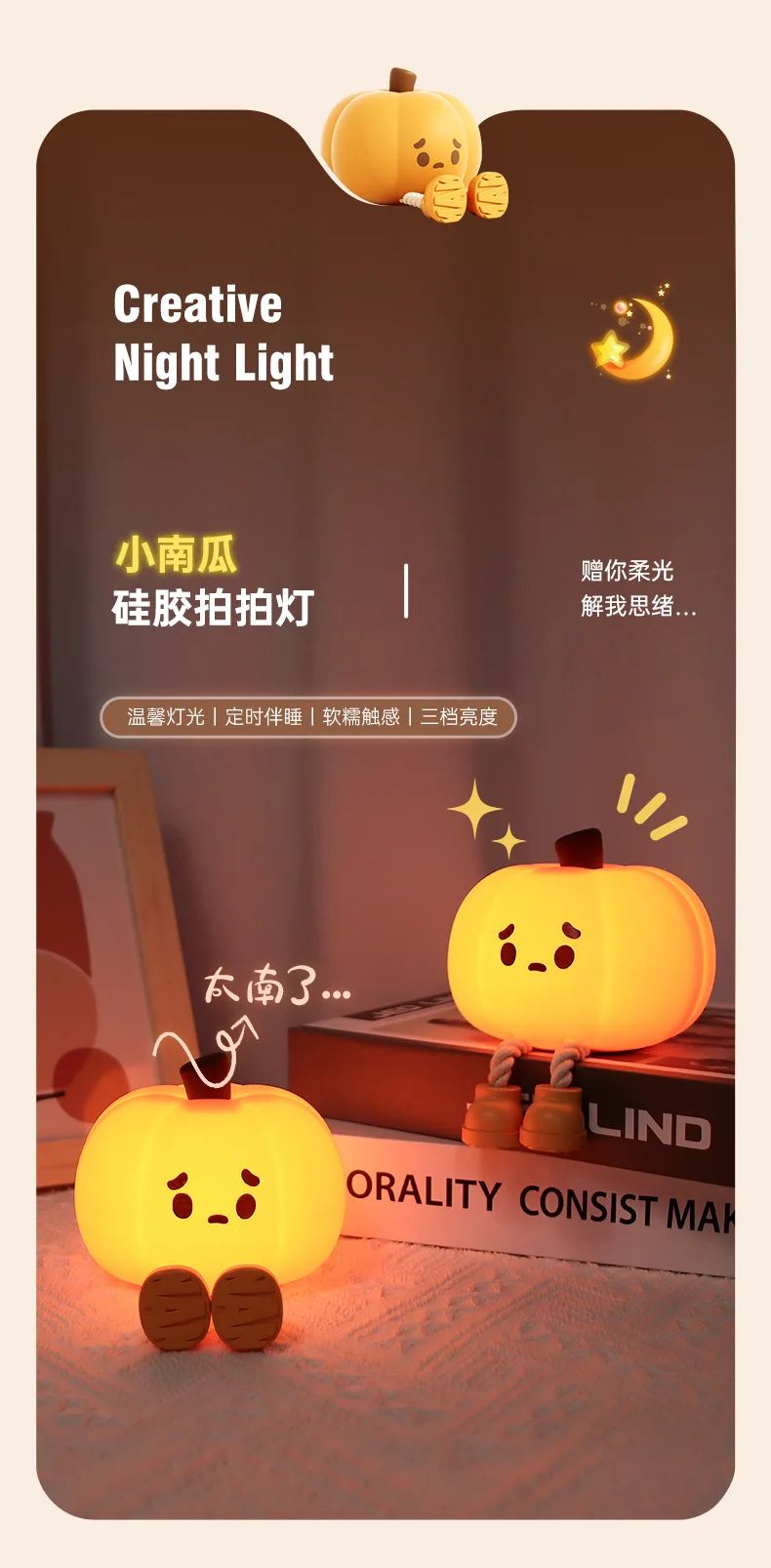 Cute Pumpkin Halloween Night Light – Rechargeable LED Lamp with Press Switch