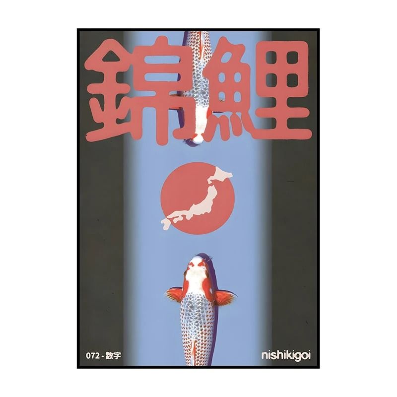 Japanese Retro Koi Abstract Canvas Art