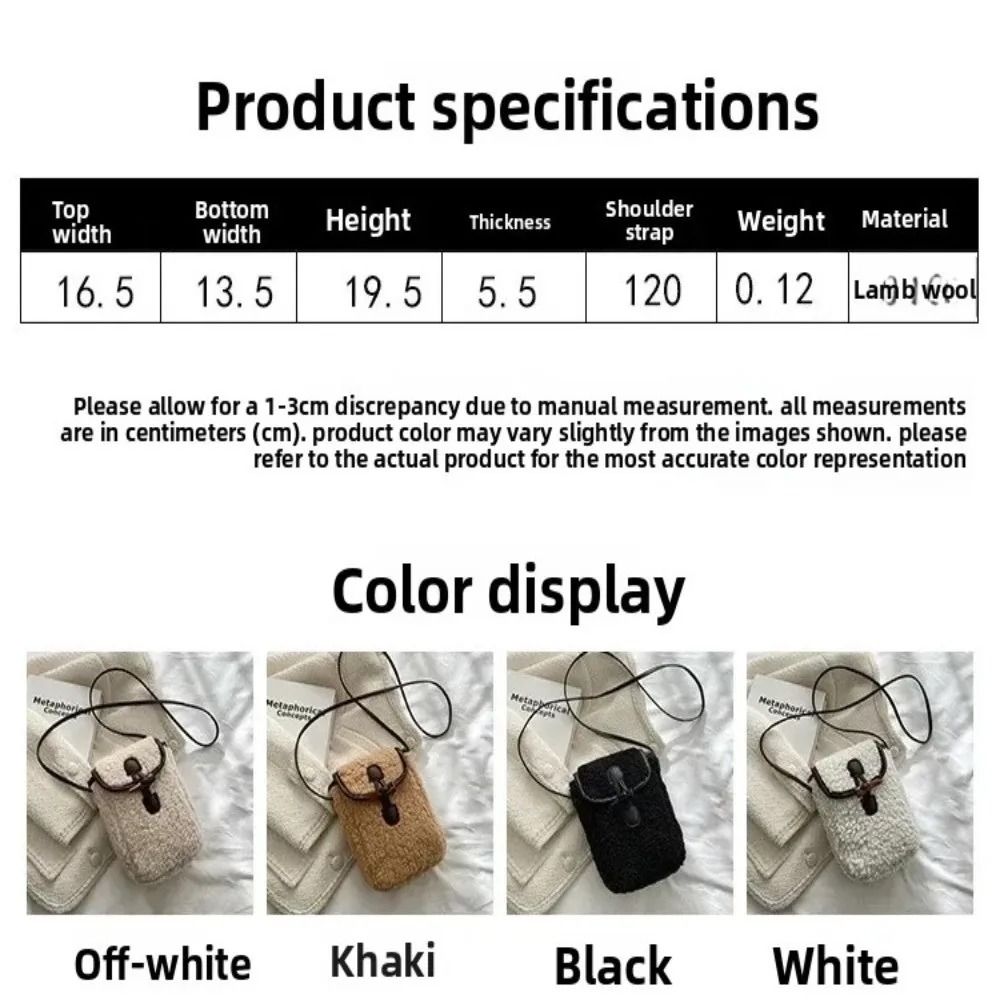Plush Lambswool Mini Phone Handbag