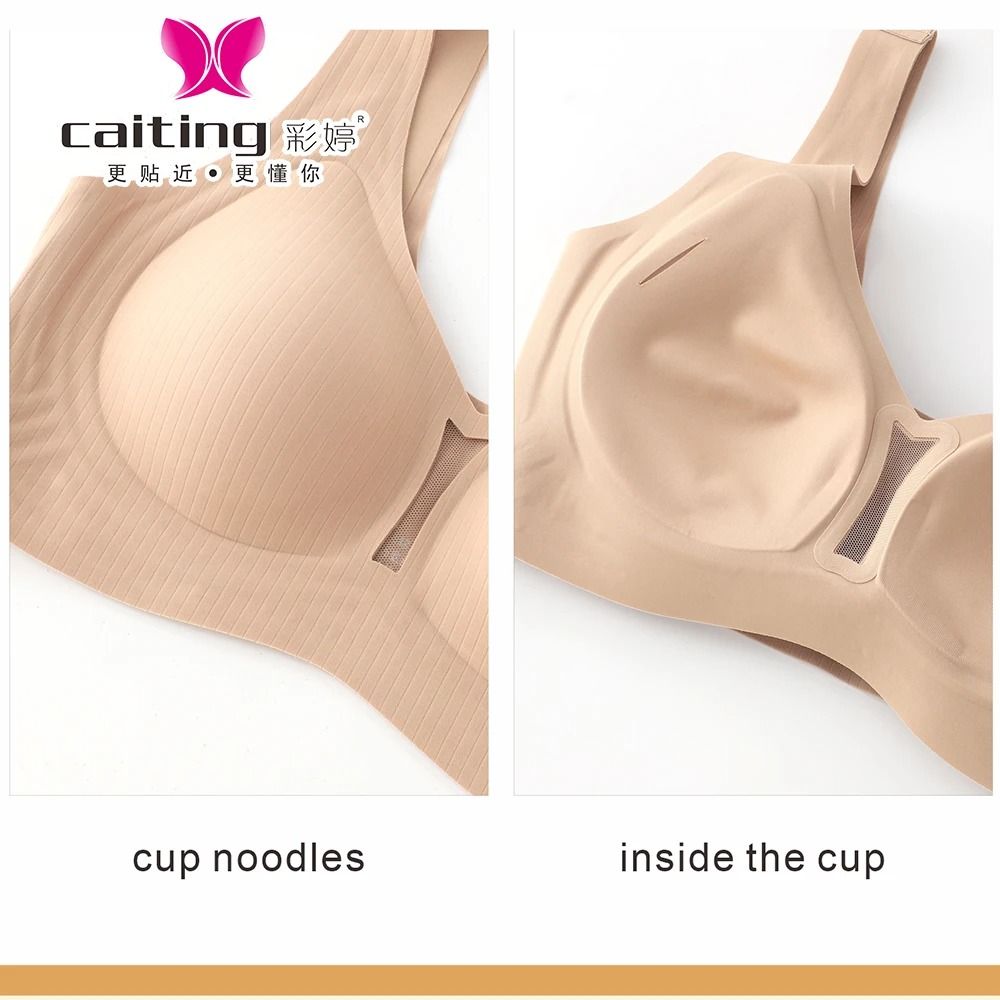 CAITING Nude Seamless Bra One Piece Gathered Wireless