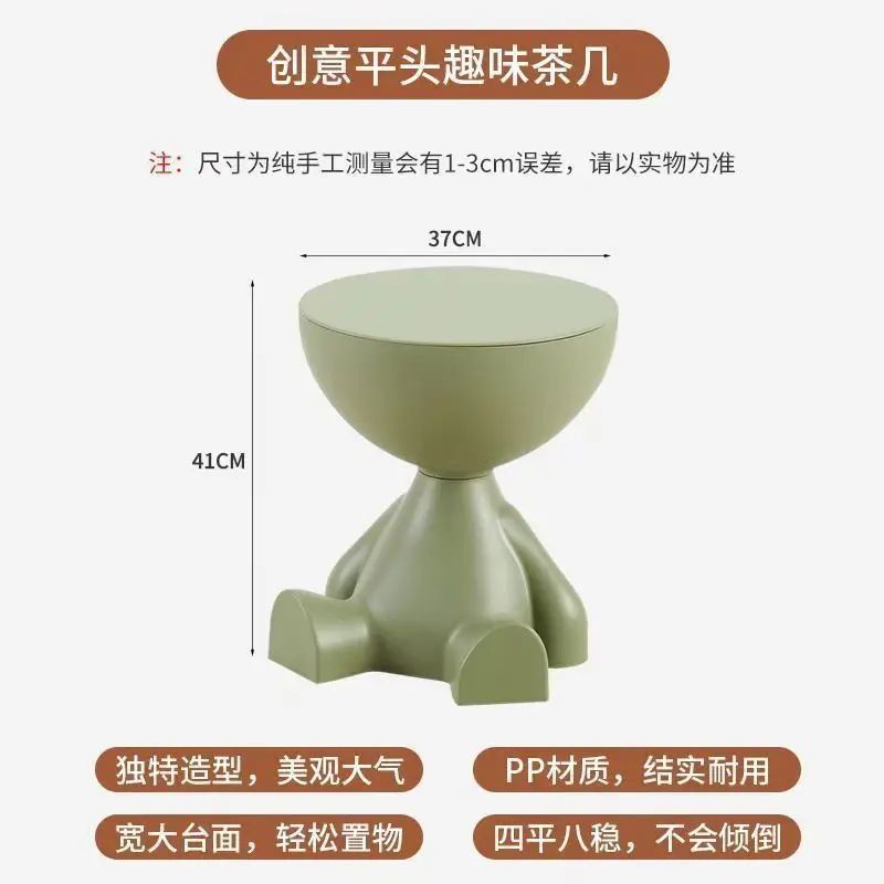 Cartoon Style Sofa Edge Side Table
