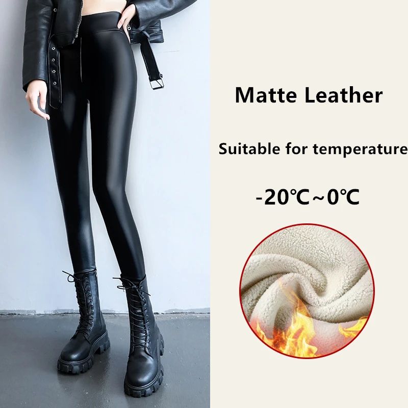 Womens High Waist Fleece Lined PU Leather Leggings