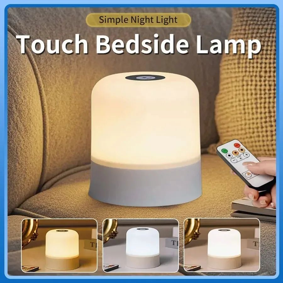 Rechargeable RGB Touch Night Light Table Lamp – Dimmable Bedside Lamp with Remote Control