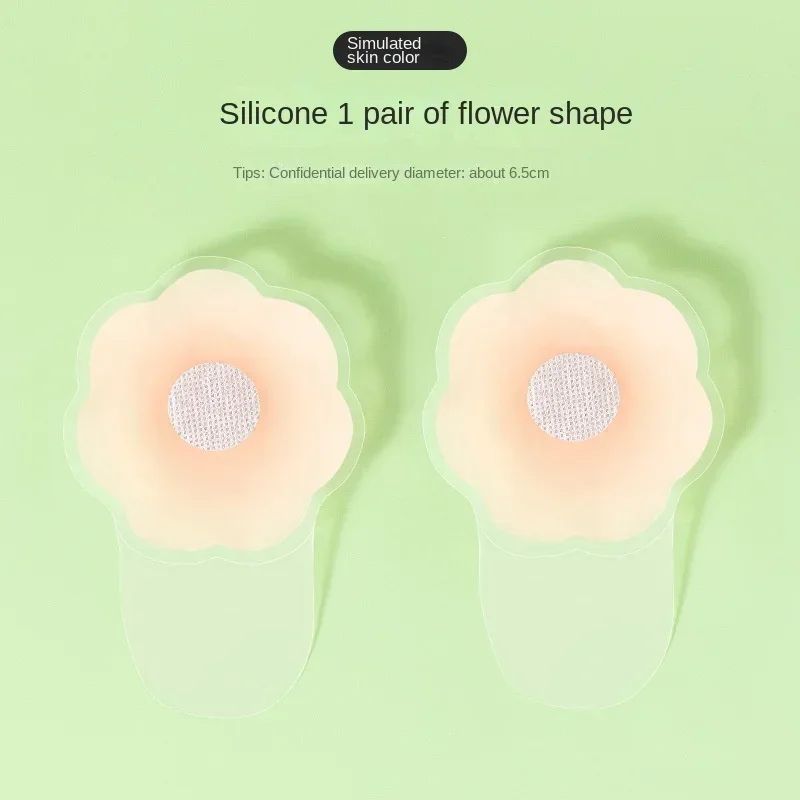Reusable Silicone Invisible Lift-Up Bra Stickers – Waterproof Strapless Adhesive Breast Petals
