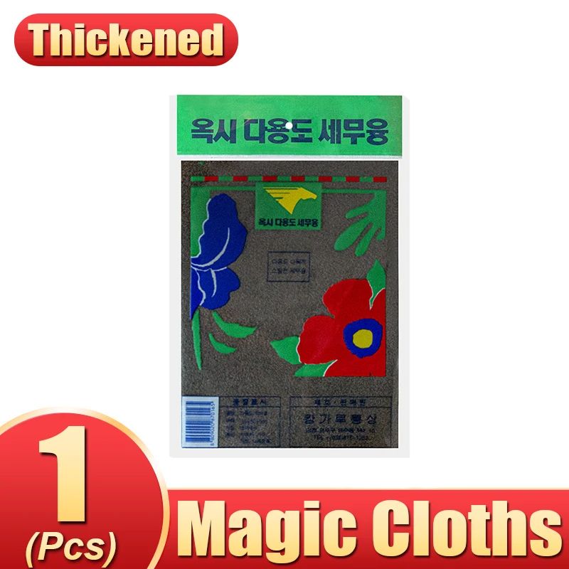 Thickened Magic Cleaning Cloth, No Trace Reusable Microfiber Glass & Car Window Wipe Towel